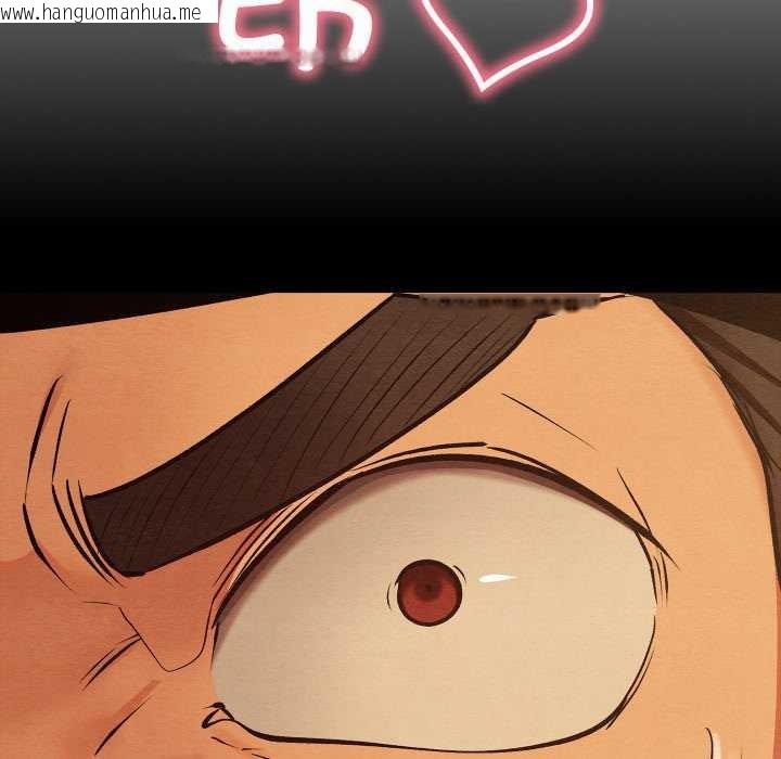 韩国漫画亲密宝鉴韩漫_亲密宝鉴-第41话在线免费阅读-韩国漫画-第46张图片