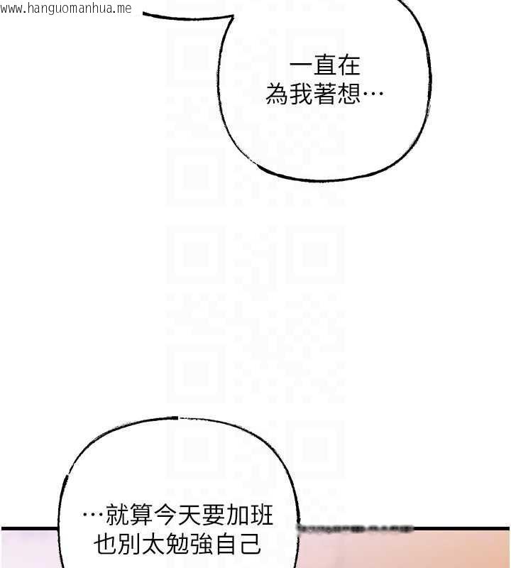 韩国漫画岳母为何那样韩漫_岳母为何那样-第74话-像上我女儿一样用力上我在线免费阅读-韩国漫画-第149张图片