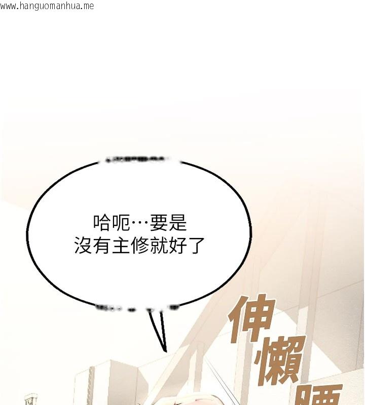 韩国漫画校园禁播角落韩漫_校园禁播角落-第1话-视奸校园的每个角落在线免费阅读-韩国漫画-第136张图片