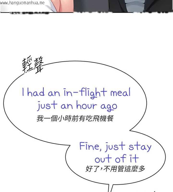 韩国漫画Set-up!排球少女韩漫_Set-up!排球少女-第68话-可口诱人的外国人登场在线免费阅读-韩国漫画-第60张图片