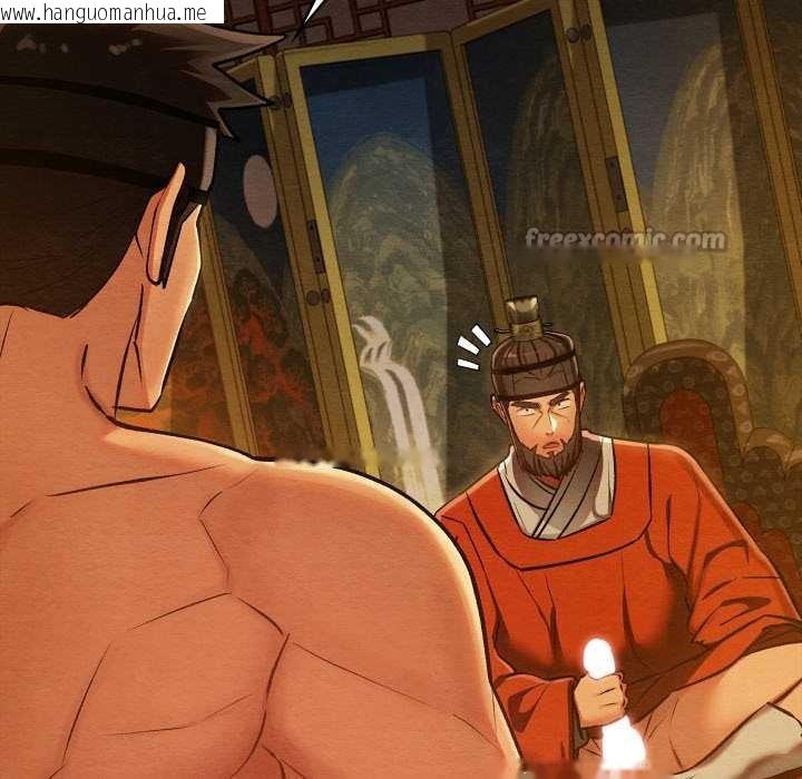 韩国漫画亲密宝鉴韩漫_亲密宝鉴-第41话在线免费阅读-韩国漫画-第112张图片