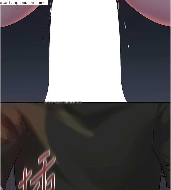 韩国漫画岳母为何那样韩漫_岳母为何那样-第74话-像上我女儿一样用力上我在线免费阅读-韩国漫画-第79张图片