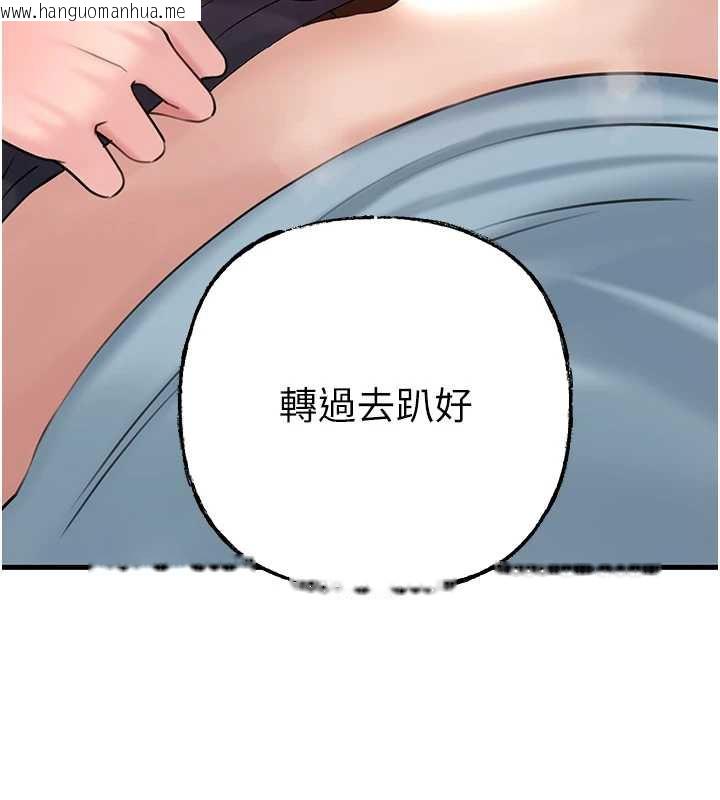韩国漫画岳母为何那样韩漫_岳母为何那样-第74话-像上我女儿一样用力上我在线免费阅读-韩国漫画-第162张图片