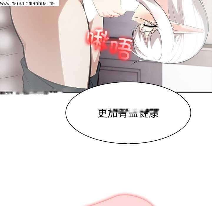 韩国漫画异世界骑士团长韩漫_异世界骑士团长-第39话在线免费阅读-韩国漫画-第144张图片