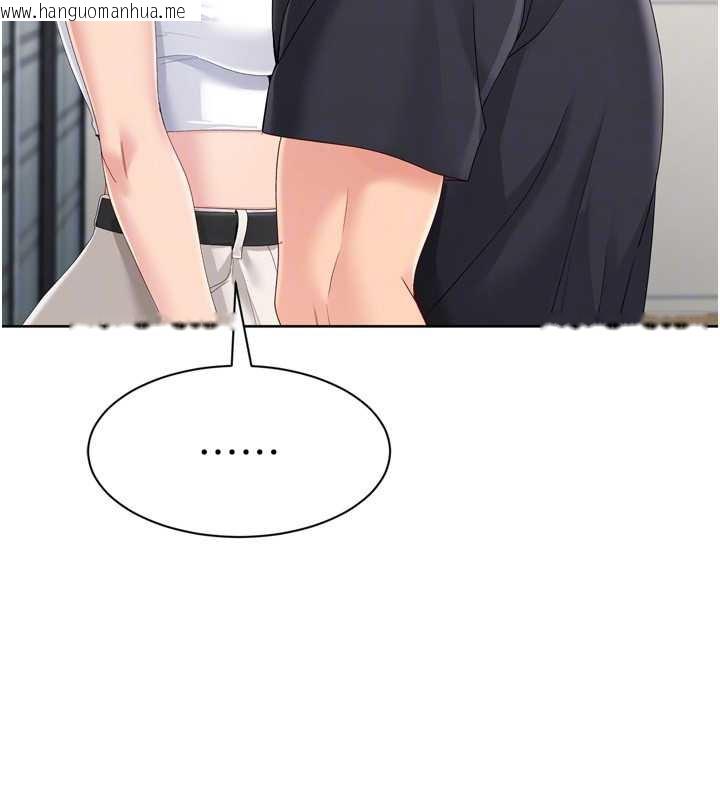 韩国漫画Set-up!排球少女韩漫_Set-up!排球少女-第68话-可口诱人的外国人登场在线免费阅读-韩国漫画-第92张图片