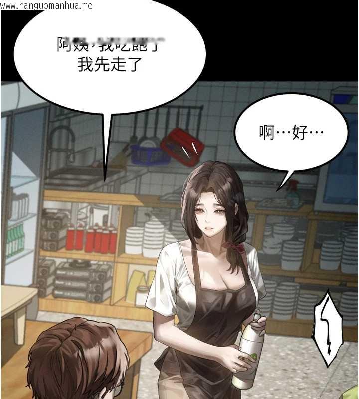 韩国漫画堕落物语2韩漫_堕落物语2-第30话-目睹初恋堕落的骇人画面在线免费阅读-韩国漫画-第58张图片