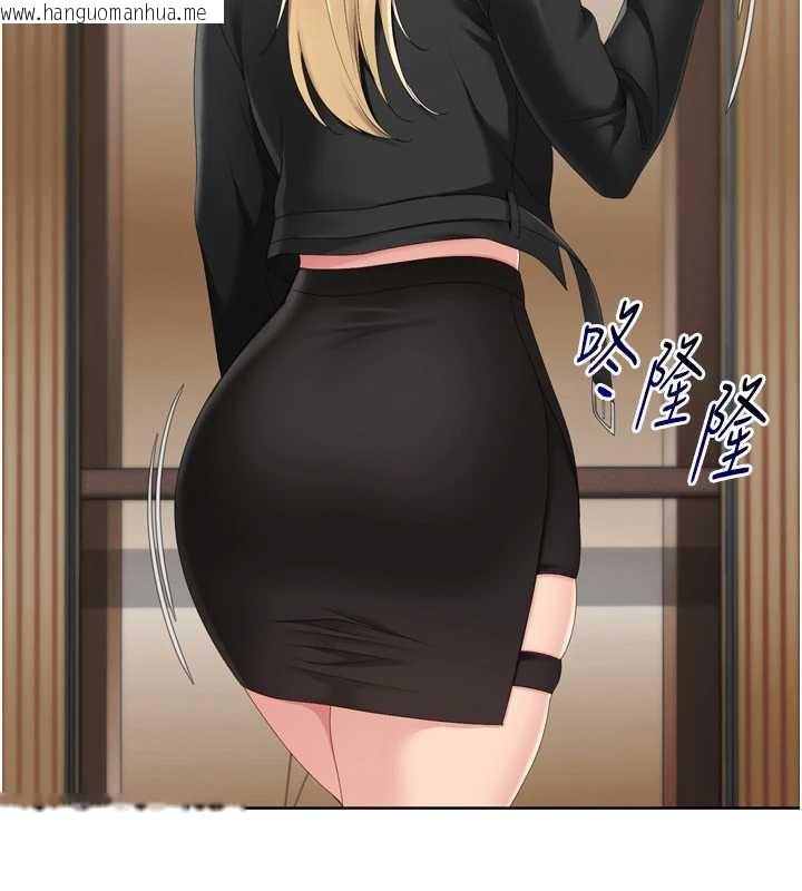 韩国漫画Set-up!排球少女韩漫_Set-up!排球少女-第68话-可口诱人的外国人登场在线免费阅读-韩国漫画-第103张图片