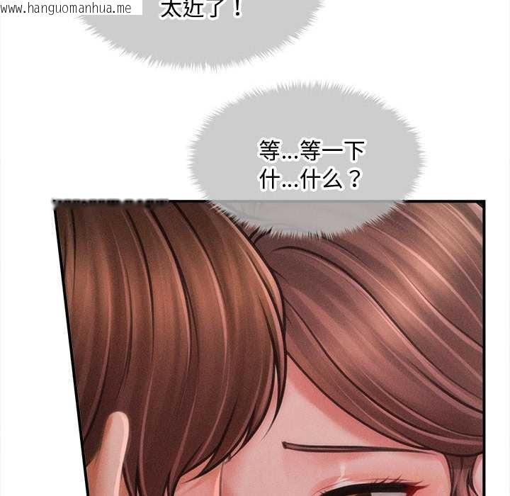 韩国漫画会长家的小儿子韩漫_会长家的小儿子-第36话在线免费阅读-韩国漫画-第26张图片