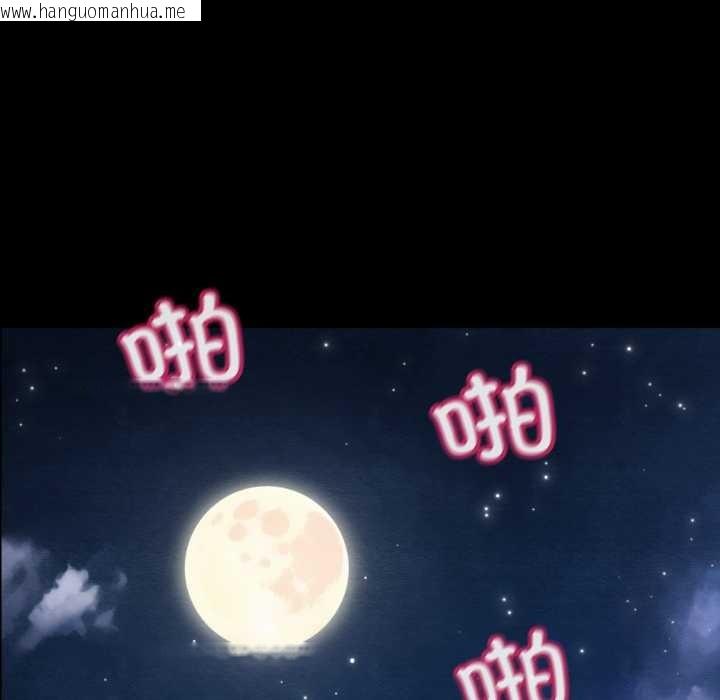 韩国漫画亲密宝鉴韩漫_亲密宝鉴-第41话在线免费阅读-韩国漫画-第52张图片