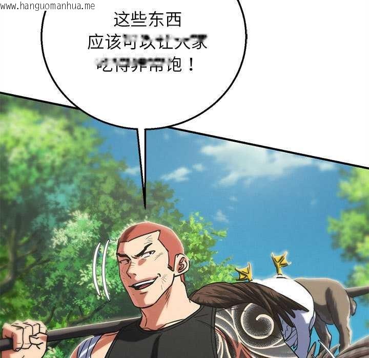 韩国漫画危险同学会韩漫_危险同学会-第88话在线免费阅读-韩国漫画-第57张图片