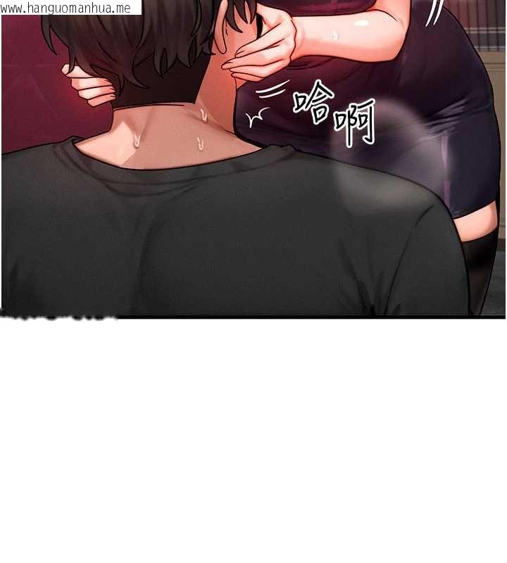 韩国漫画等价交换人生韩漫_等价交换人生-第33话-被教授吃干抹净在线免费阅读-韩国漫画-第13张图片