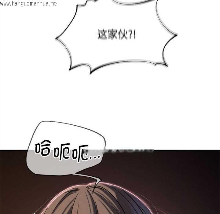 韩国漫画危险同学会韩漫_危险同学会-第88话在线免费阅读-韩国漫画-第192张图片