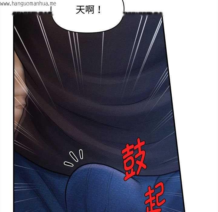 韩国漫画会长家的小儿子韩漫_会长家的小儿子-第36话在线免费阅读-韩国漫画-第29张图片