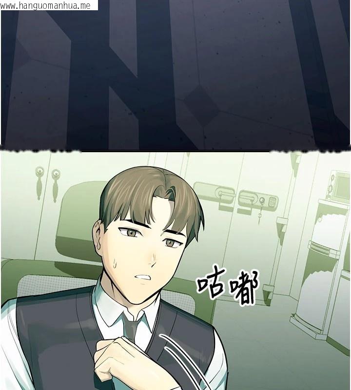 韩国漫画校园禁播角落韩漫_校园禁播角落-第1话-视奸校园的每个角落在线免费阅读-韩国漫画-第291张图片