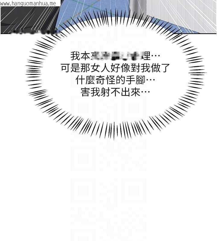 韩国漫画熟女交换计划韩漫_熟女交换计划-第41话-用身体帮儿子洗澡在线免费阅读-韩国漫画-第88张图片
