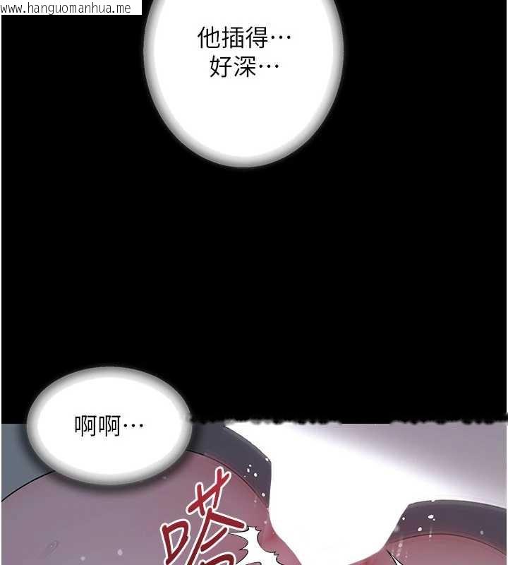 韩国漫画岳母为何那样韩漫_岳母为何那样-第74话-像上我女儿一样用力上我在线免费阅读-韩国漫画-第12张图片
