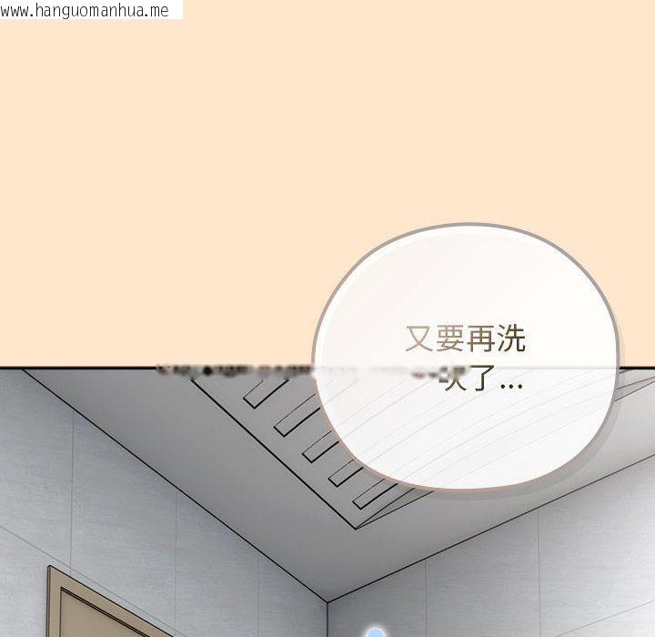 韩国漫画调教开关：第二季韩漫_调教开关：第二季-第8话在线免费阅读-韩国漫画-第54张图片