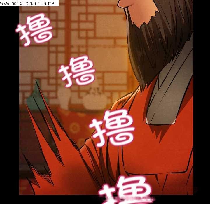 韩国漫画亲密宝鉴韩漫_亲密宝鉴-第41话在线免费阅读-韩国漫画-第48张图片