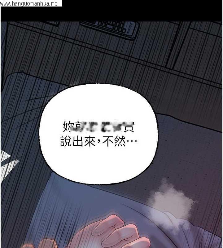 韩国漫画岳母为何那样韩漫_岳母为何那样-第74话-像上我女儿一样用力上我在线免费阅读-韩国漫画-第63张图片