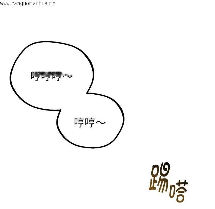 韩国漫画与初恋的意外同居韩漫_与初恋的意外同居-第37话在线免费阅读-韩国漫画-第132张图片