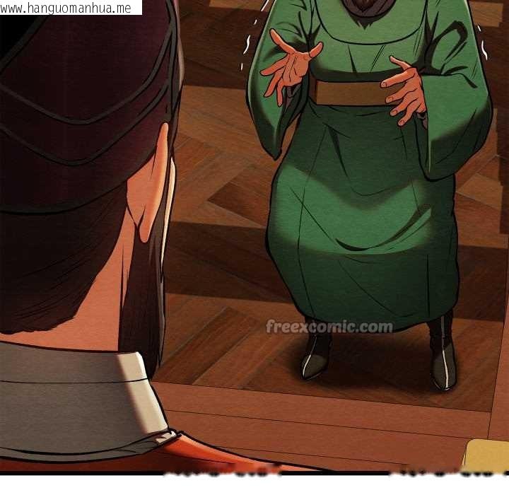 韩国漫画亲密宝鉴韩漫_亲密宝鉴-第41话在线免费阅读-韩国漫画-第14张图片