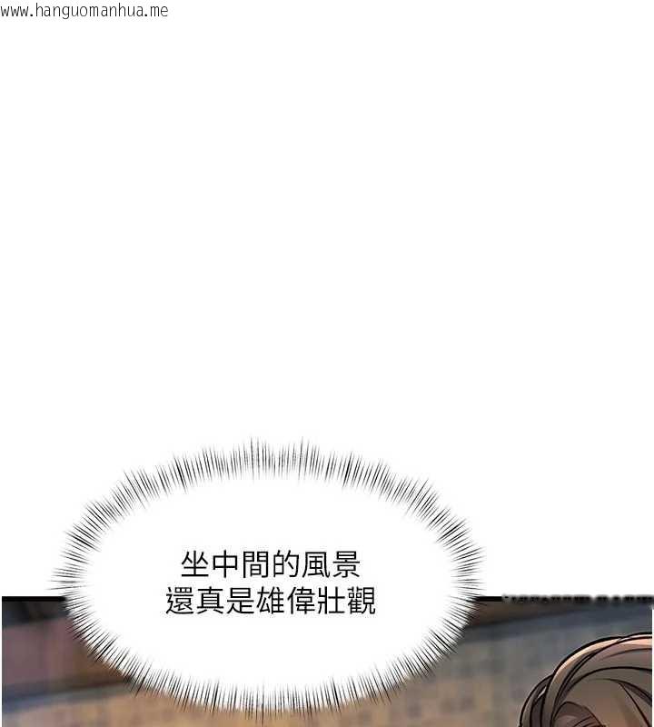 韩国漫画特色新视界韩漫_特色新视界-第10话-以下犯上的巨根下属在线免费阅读-韩国漫画-第6张图片