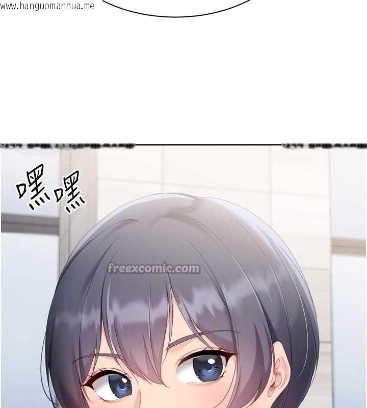 韩国漫画Set-up!排球少女韩漫_Set-up!排球少女-第68话-可口诱人的外国人登场在线免费阅读-韩国漫画-第112张图片