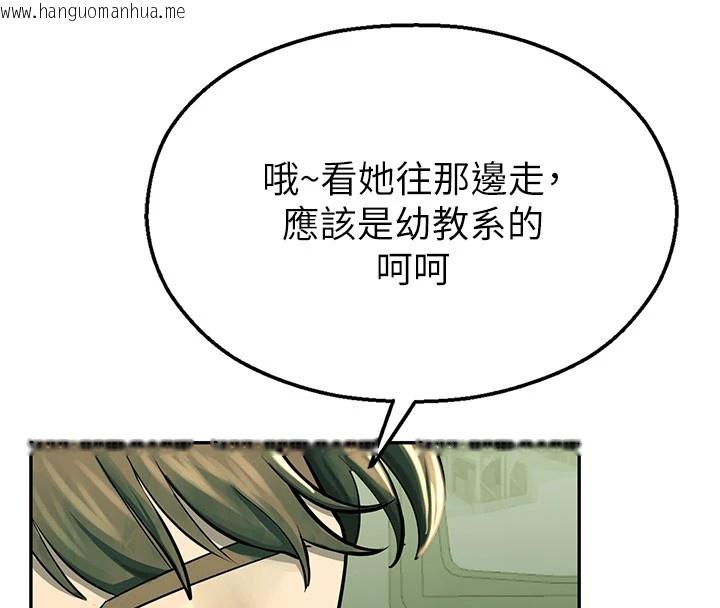 韩国漫画校园禁播角落韩漫_校园禁播角落-第1话-视奸校园的每个角落在线免费阅读-韩国漫画-第234张图片