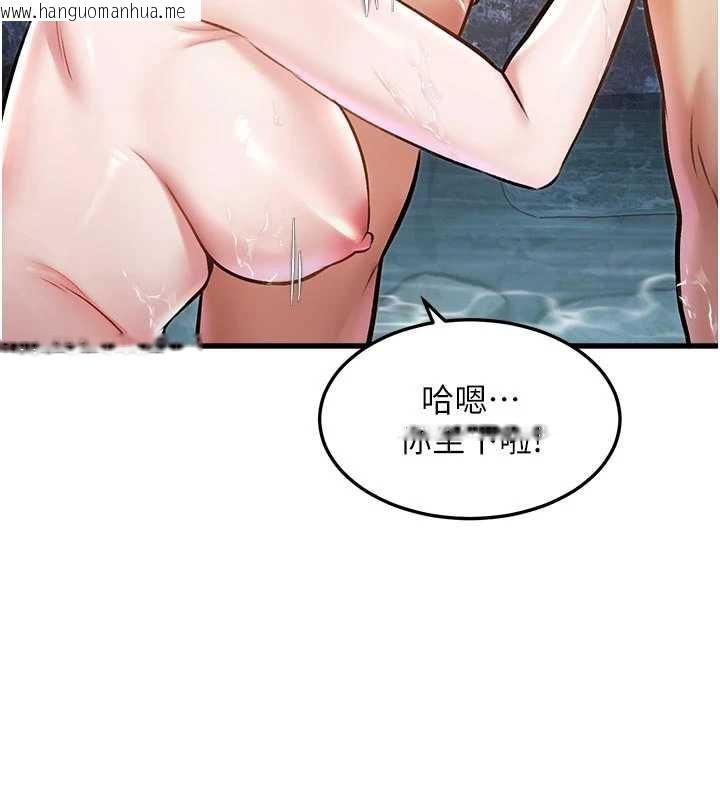 韩国漫画特色新视界韩漫_特色新视界-第10话-以下犯上的巨根下属在线免费阅读-韩国漫画-第73张图片