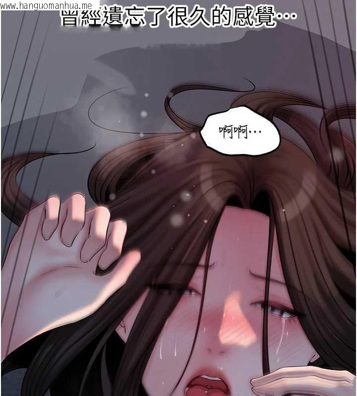 韩国漫画岳母为何那样韩漫_岳母为何那样-第74话-像上我女儿一样用力上我在线免费阅读-韩国漫画-第16张图片