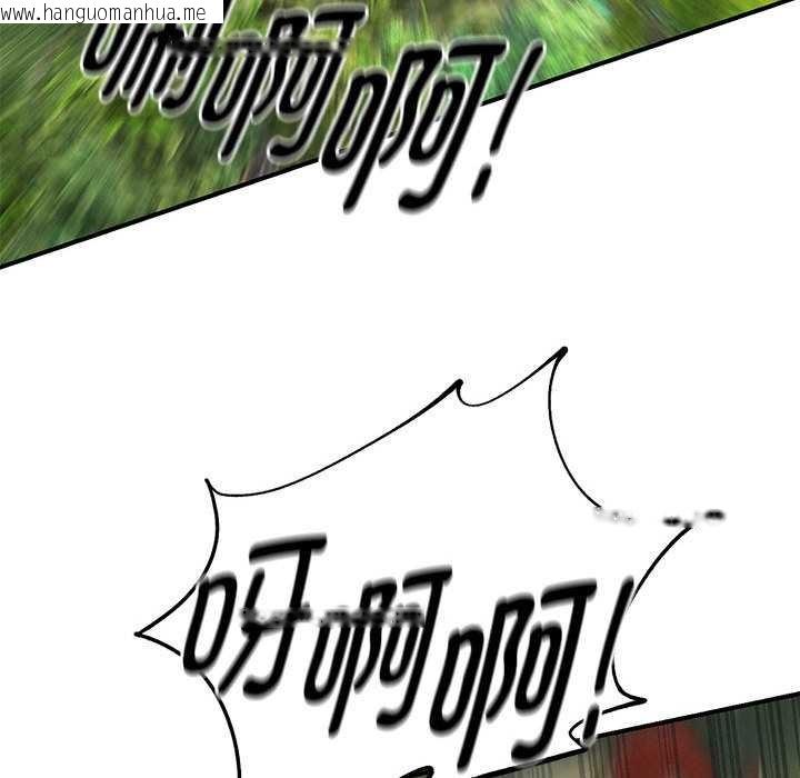 韩国漫画危险同学会韩漫_危险同学会-第88话在线免费阅读-韩国漫画-第74张图片