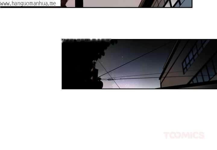 韩国漫画请与我私语韩漫_请与我私语-第21话在线免费阅读-韩国漫画-第2张图片