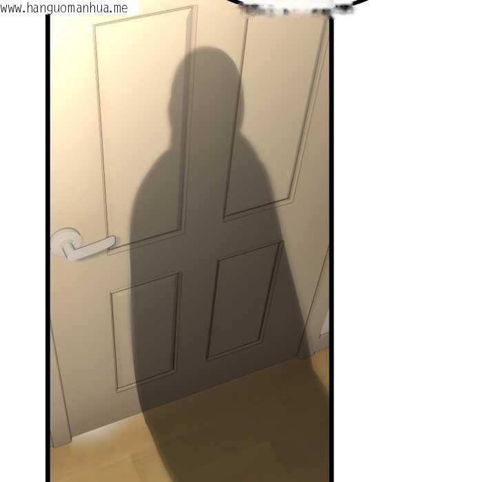 韩国漫画与初恋的意外同居韩漫_与初恋的意外同居-第37话在线免费阅读-韩国漫画-第15张图片