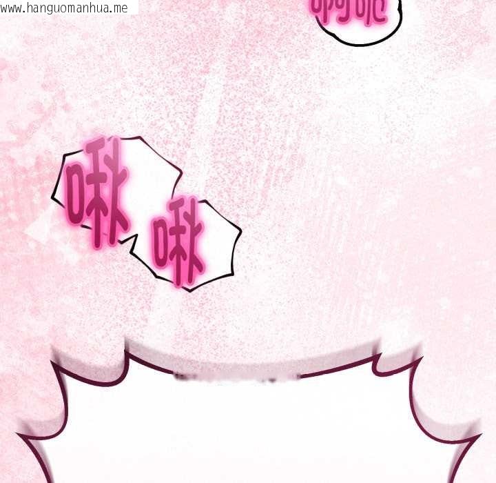 韩国漫画与初恋的意外同居韩漫_与初恋的意外同居-第37话在线免费阅读-韩国漫画-第7张图片