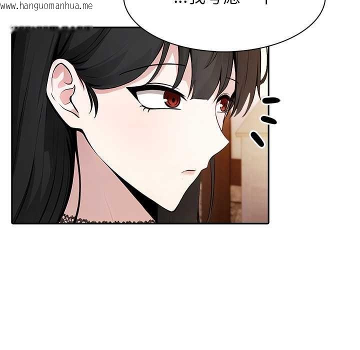 韩国漫画异世界骑士团长韩漫_异世界骑士团长-第39话在线免费阅读-韩国漫画-第80张图片