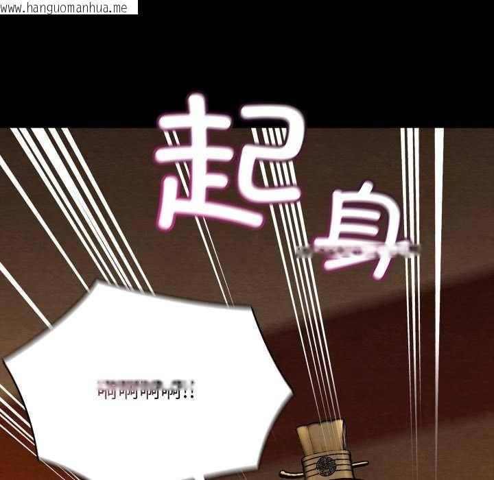 韩国漫画亲密宝鉴韩漫_亲密宝鉴-第41话在线免费阅读-韩国漫画-第90张图片