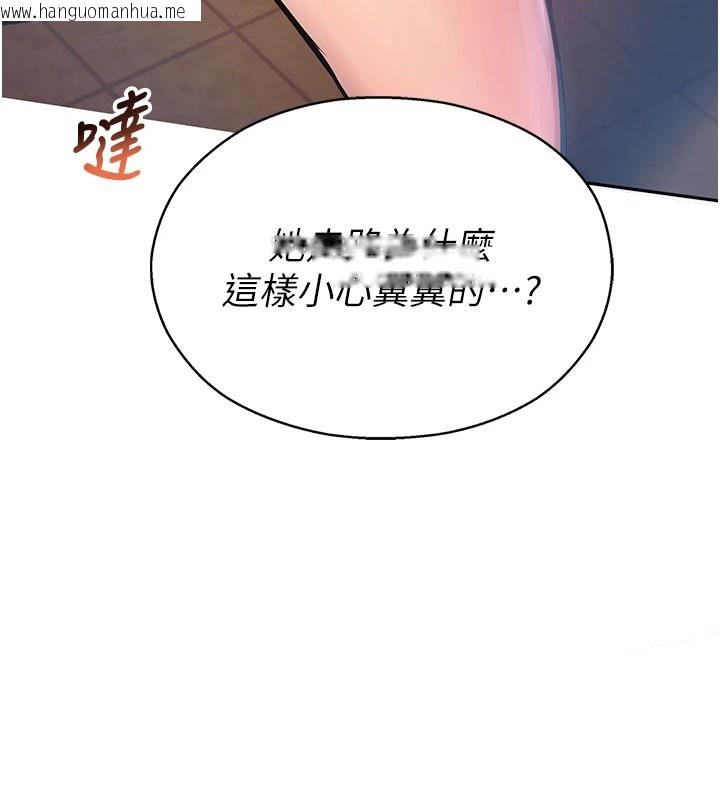 韩国漫画校园禁播角落韩漫_校园禁播角落-第1话-视奸校园的每个角落在线免费阅读-韩国漫画-第231张图片