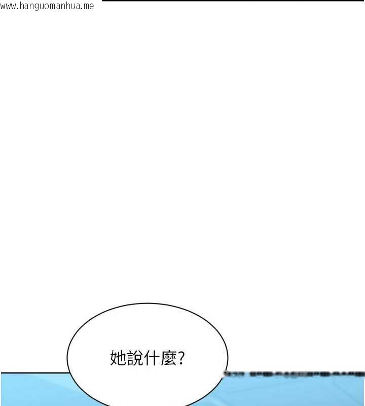韩国漫画Set-up!排球少女韩漫_Set-up!排球少女-第68话-可口诱人的外国人登场在线免费阅读-韩国漫画-第63张图片