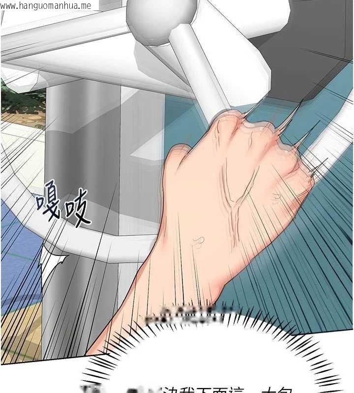 韩国漫画熟女交换计划韩漫_熟女交换计划-第41话-用身体帮儿子洗澡在线免费阅读-韩国漫画-第93张图片