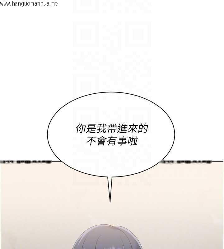 韩国漫画Set-up!排球少女韩漫_Set-up!排球少女-第68话-可口诱人的外国人登场在线免费阅读-韩国漫画-第152张图片