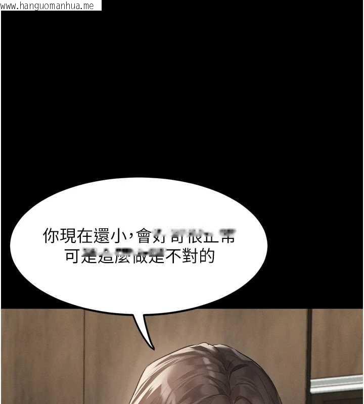 韩国漫画堕落物语2韩漫_堕落物语2-第30话-目睹初恋堕落的骇人画面在线免费阅读-韩国漫画-第188张图片