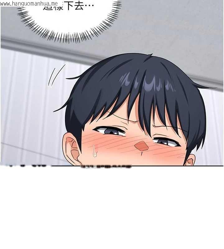 韩国漫画熟女交换计划韩漫_熟女交换计划-第41话-用身体帮儿子洗澡在线免费阅读-韩国漫画-第7张图片