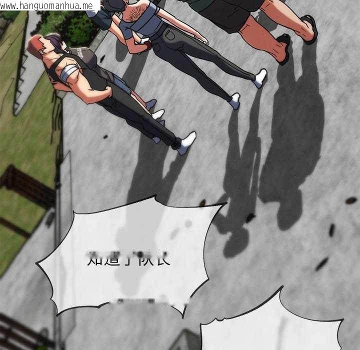 韩国漫画危险同学会韩漫_危险同学会-第88话在线免费阅读-韩国漫画-第54张图片