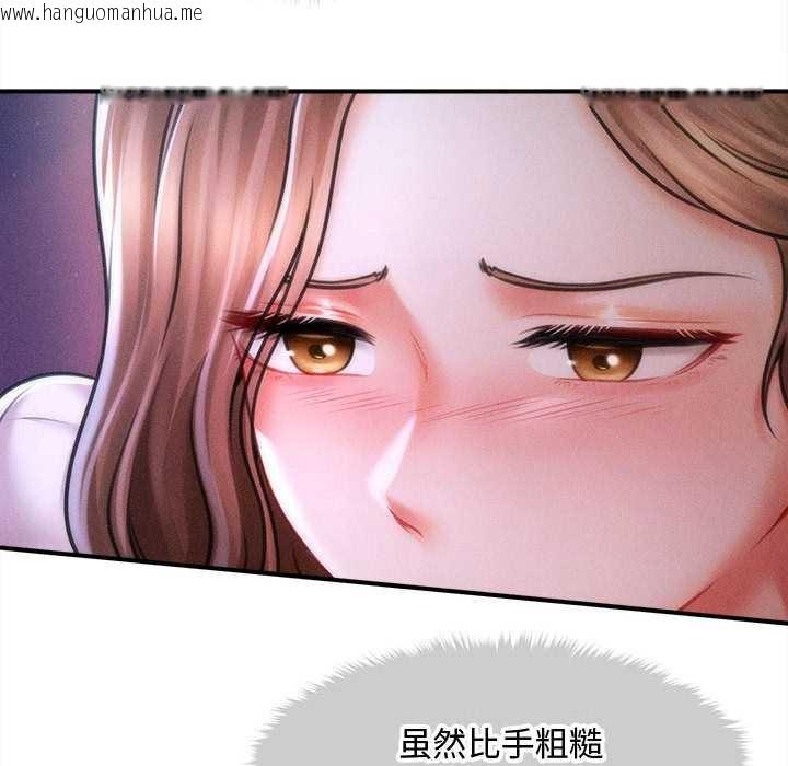 韩国漫画会长家的小儿子韩漫_会长家的小儿子-第36话在线免费阅读-韩国漫画-第89张图片