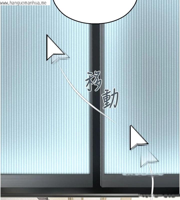 韩国漫画校园禁播角落韩漫_校园禁播角落-第1话-视奸校园的每个角落在线免费阅读-韩国漫画-第73张图片