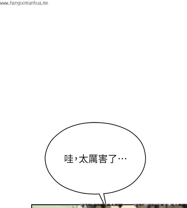 韩国漫画校园禁播角落韩漫_校园禁播角落-第1话-视奸校园的每个角落在线免费阅读-韩国漫画-第160张图片