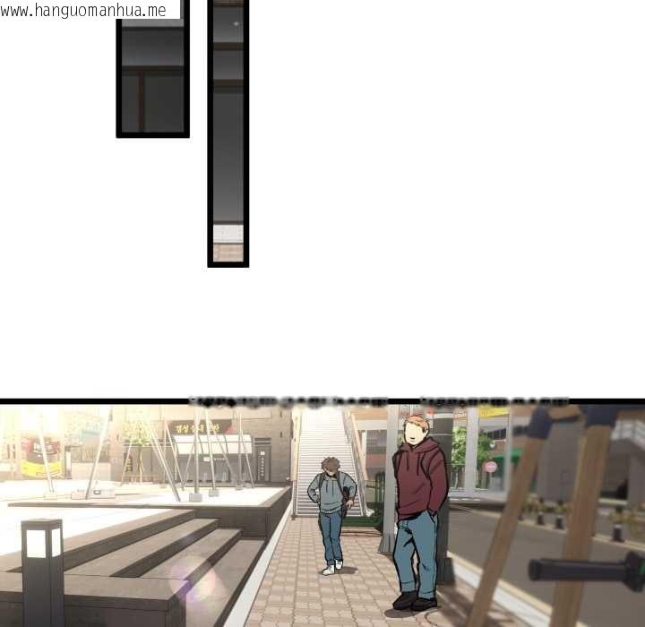 韩国漫画与初恋的意外同居韩漫_与初恋的意外同居-第37话在线免费阅读-韩国漫画-第125张图片