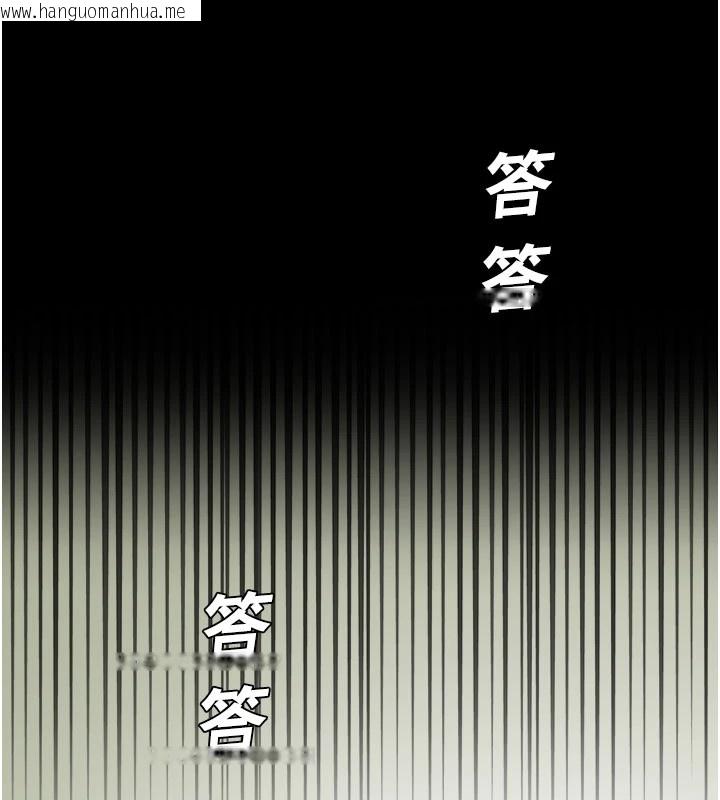 韩国漫画校园禁播角落韩漫_校园禁播角落-第1话-视奸校园的每个角落在线免费阅读-韩国漫画-第43张图片