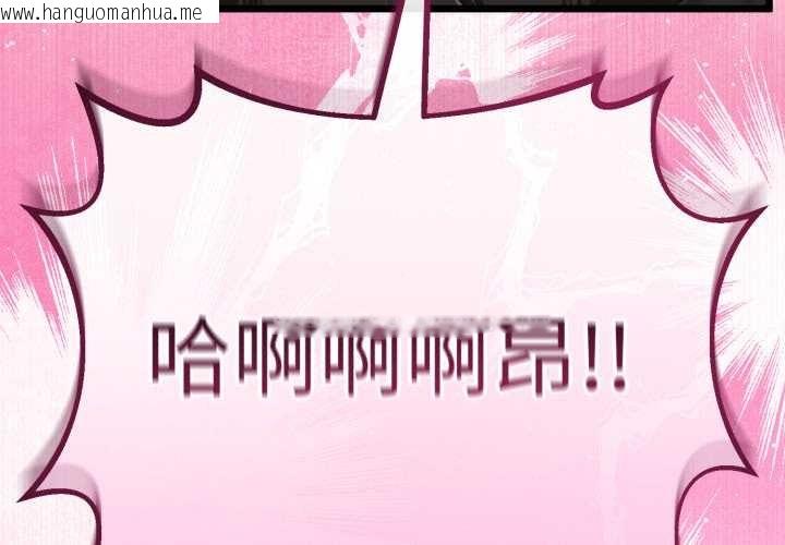 韩国漫画与初恋的意外同居韩漫_与初恋的意外同居-第37话在线免费阅读-韩国漫画-第4张图片