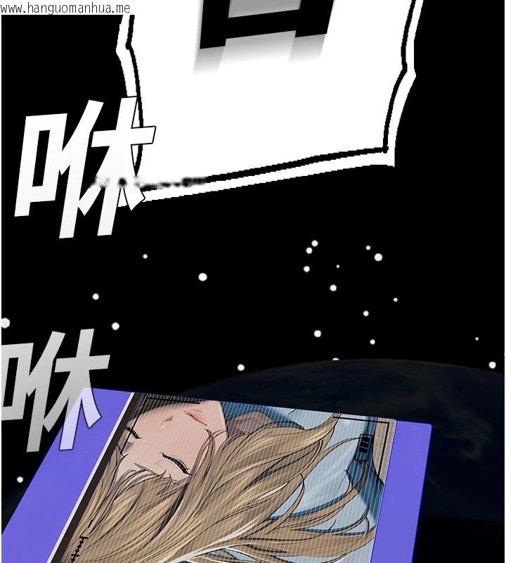 韩国漫画校园禁播角落韩漫_校园禁播角落-第1话-视奸校园的每个角落在线免费阅读-韩国漫画-第104张图片